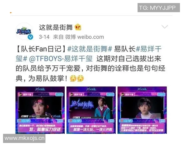 杨静独家分享街舞心得与技巧助你舞出自我风采