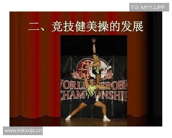 竞技体操成绩分析与发展趋势研究：提升竞技水平与竞技体操综合素养的路径探索